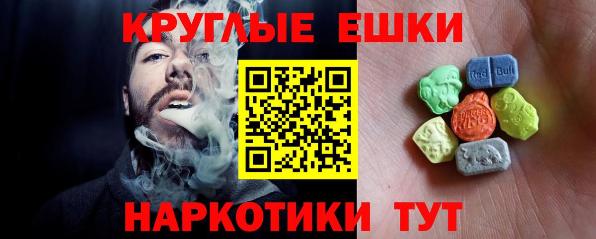 Экстази Punisher  Экстази 300 mg  Вход с VPN  Заречный 