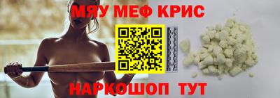 альфа пвп VHQ Анжеро-Судженск