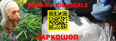 ПСИЛОЦИБИНОВЫЕ ГРИБЫ Анапа