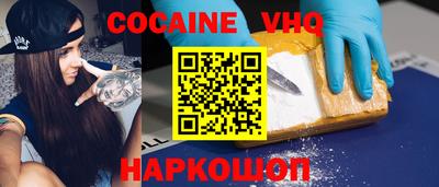 mdpv Ангарск