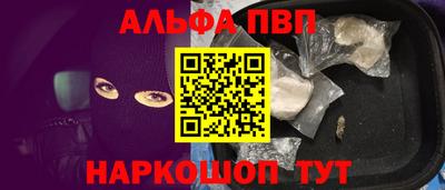 ПСИЛОЦИБИНОВЫЕ ГРИБЫ Анапа