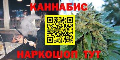 альфа пвп VHQ Анжеро-Судженск