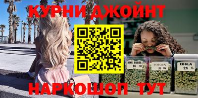 ПСИЛОЦИБИНОВЫЕ ГРИБЫ Анапа
