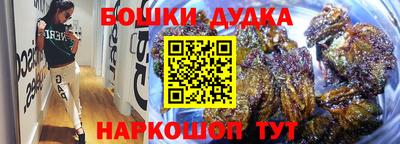 mdpv Ангарск