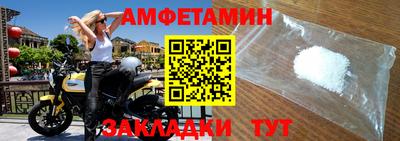 mdpv Ангарск