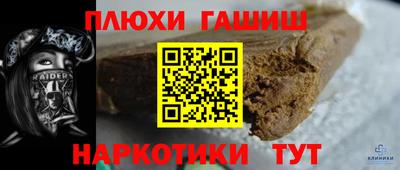 альфа пвп VHQ Анжеро-Судженск