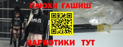 альфа пвп VHQ Анжеро-Судженск