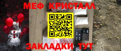 альфа пвп VHQ Анжеро-Судженск
