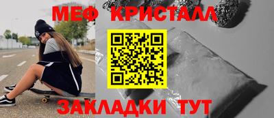 mdpv Ангарск